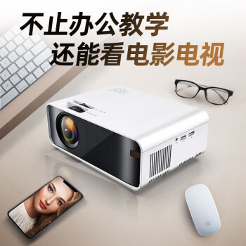 投影儀家用手機(jī)電腦全高清便攜投影機(jī)智能3D迷你電視家庭影院辦公高清wifi臥室投影